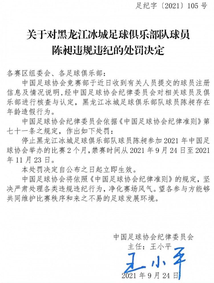 对我来说那是一种很棒的感觉，但现在我们需要在这样的基础上继续前进，继续抓住这些机会，继续进球。